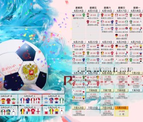 kaiyun-战术奏效！国安双翼齐飞，红魔折翼—记一场酣畅淋漓的战术胜利，战术奏效！国安双翼齐飞，红魔折翼