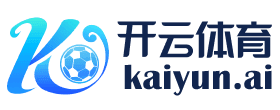 开云(kaiyun)官方网站